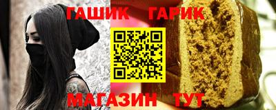 метамфетамин Краснодар