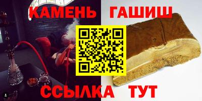 метамфетамин Краснодар