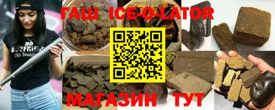 метамфетамин Краснодар