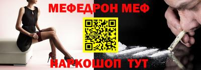 метамфетамин Краснодар