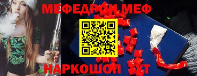 метамфетамин Краснодар