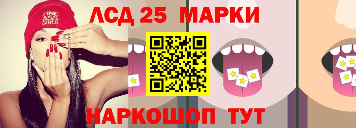 Лсд 25 экстази ecstasy  ЛСД экстази кислота  Калуга  OMG вход  Вход с VPN 