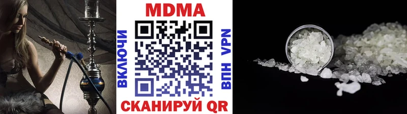 МДМА Molly  Калуга 