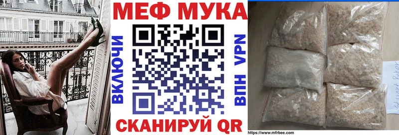 Мефедрон VHQ дарк нет состав Калуга