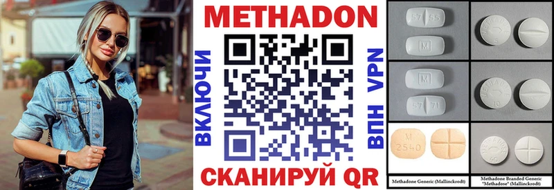 OMG онион  Калуга  Метадон VHQ 