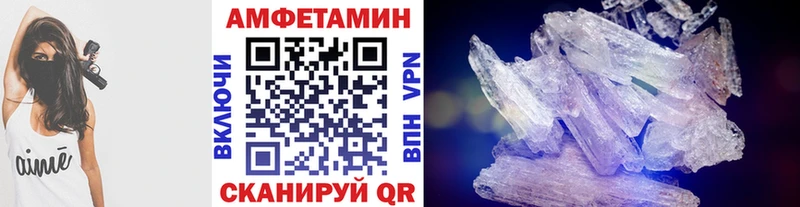 Первитин винт Калуга