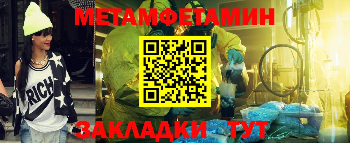 Калуга  Первитин кристалл  Вход с VPN 