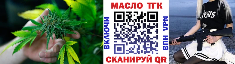 гидра как зайти Калуга ТГК вейп