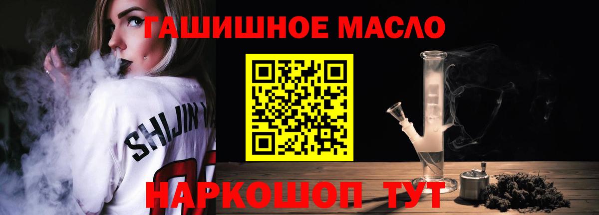 как найти наркотики  Дистиллят ТГК вейп  Калуга  Вход с VPN  ТГК Wax 