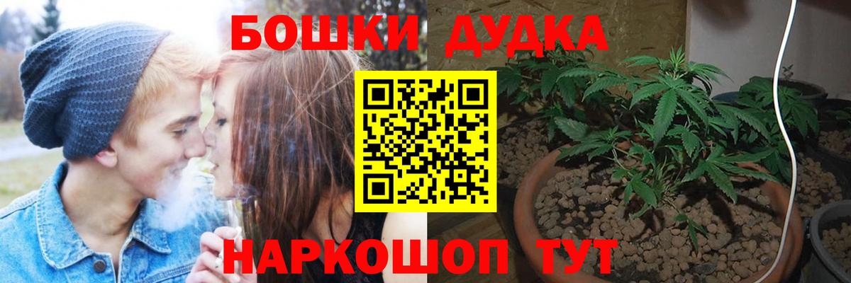 Каннабис сатива  Марихуана Bruce Banner  Калуга  Вход с VPN  Каннабис ГИДРОПОН 